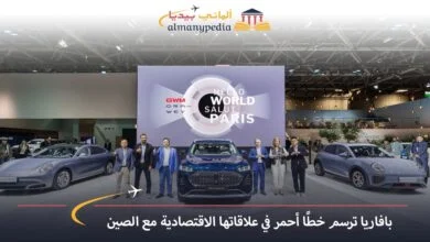 اخبار-المانيا-بالعربي---بافاريا-ترسم-خطًا-أحمر-في-علاقاتها-الاقتصادية-مع-الصين---ألماني-بيديا