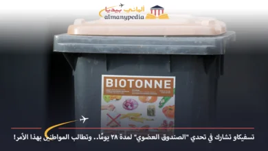 اخبار-المانيا-بالعربي---تسفيكاو-تشارك-في-تحدي-الصندوق-العضوي-لمدة-28-يومًا..-وتطالب-المواطنين-بهذا-الأمر---ألماني-بيديا