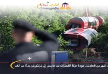 اخبار-المانيا-بالعربي---عقب-أشهر-من-الحادث..-عودة-حركة-القطارات-من-جارمش-إلى-بارتنكيرشن-بدءًا-من-الغد---ألماني-بيديا