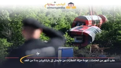 اخبار-المانيا-بالعربي---عقب-أشهر-من-الحادث..-عودة-حركة-القطارات-من-جارمش-إلى-بارتنكيرشن-بدءًا-من-الغد---ألماني-بيديا