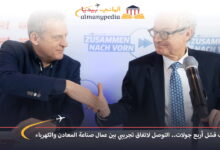 اخبار-المانيا-بالعربي---عقب-فشل-أربع-جولات..-التوصل-لاتفاق-تجريبي-بين-عمال-صناعة-المعادن-والكهرباء---ألماني-بيديا