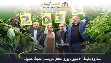 اخبار-المانيا-بالعربي---مشروع-بقيمة-100-مليون-يورو-لجعل-دريسدن-مدينة-خضراء---ألماني-بيديا