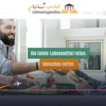 التافل في ألمانيا (1)