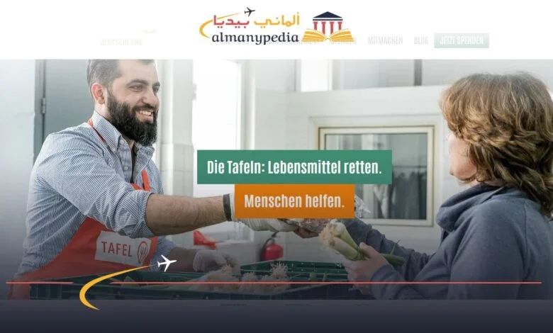 التافل في ألمانيا (1)
