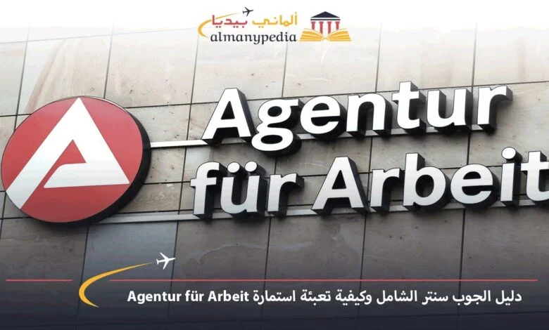 المساعدات-المالية-في-ألمانيا