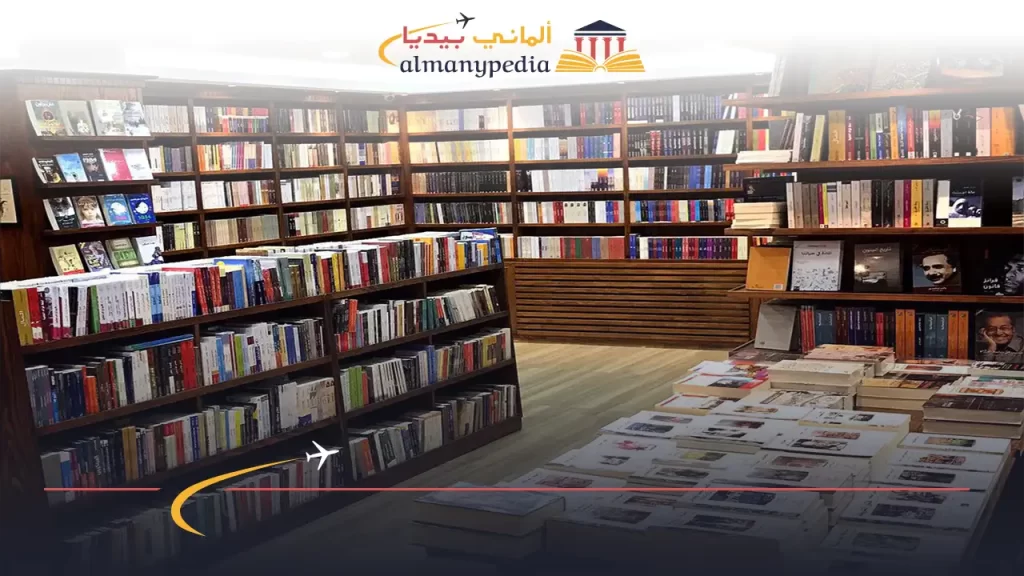 مكتبة-ابن-العربي-في-ألمانيا
