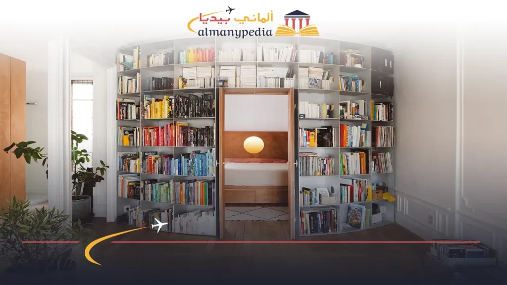 مكتبة-بنيان