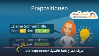 Die-Präpositionen