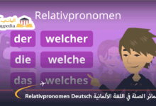 Relativpronomen-Deutsch