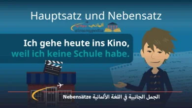 Nebensätze