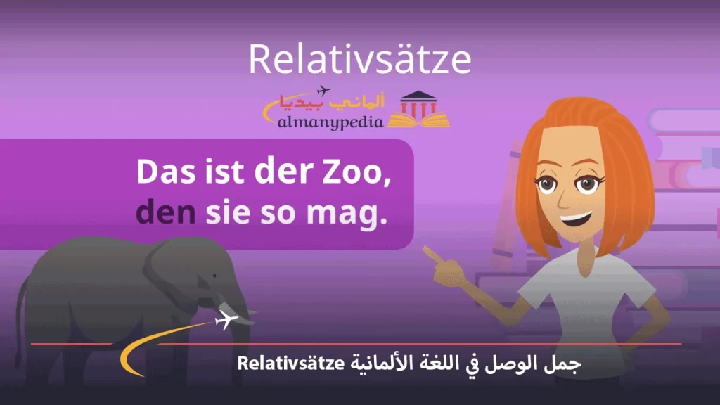 Relativsätze