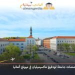 ludwig maximilian university of munich