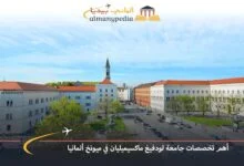 ludwig-maximilian-university-of-munich
