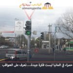 قيمة مخالفة قطع الإشارة
