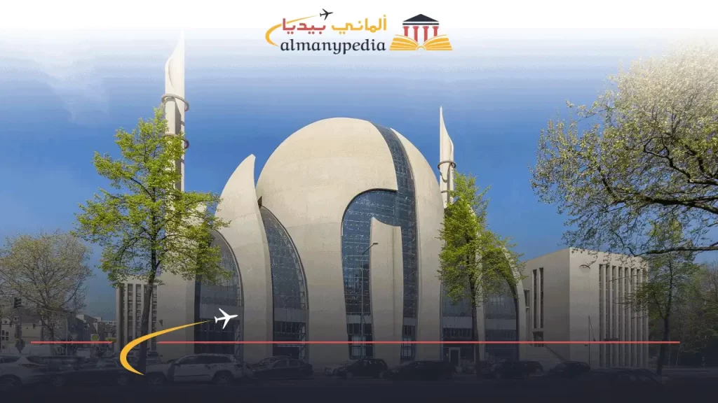 عيد-الأضحي-ألمانيا