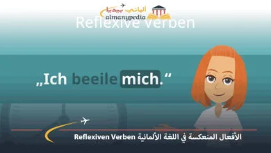 Reflexiven-Verben