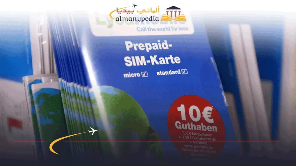 تعبئة-رصيد-لايكا-ألمانيا