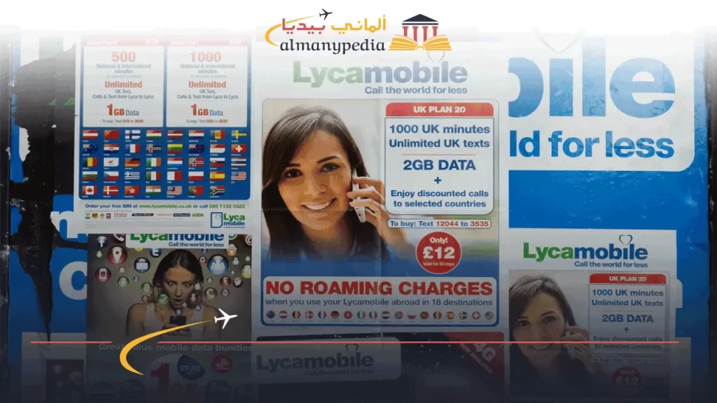 شراء-رصيد-لايكا-اون-لاين-ألمانيا