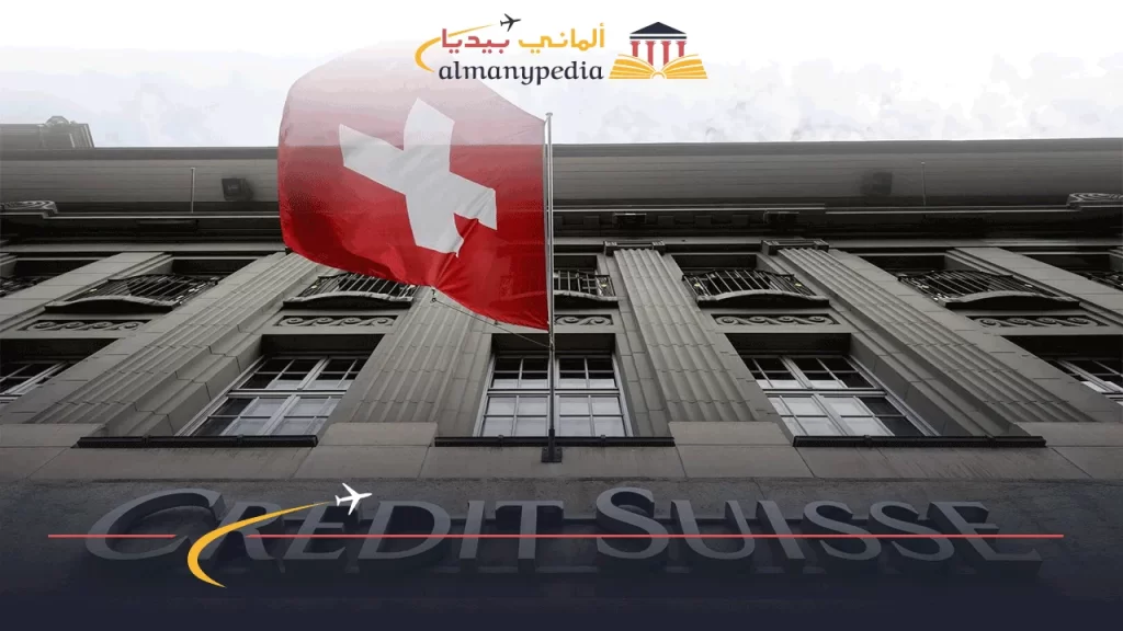 فوائد-بنوك-سويسرا