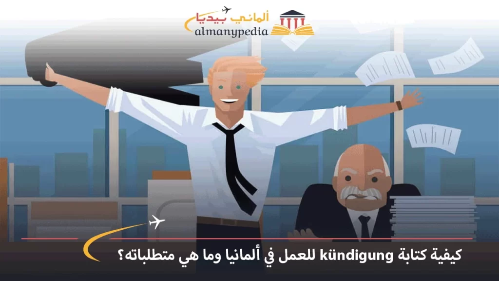نموذج-كونديغونغ