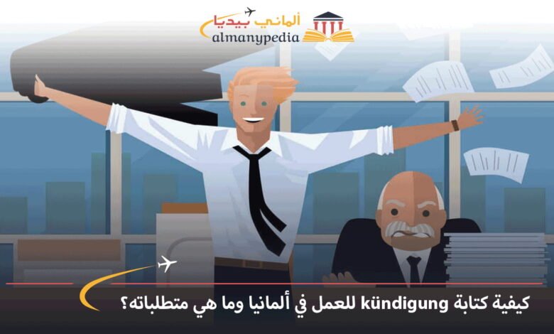 نموذج-كونديغونغ