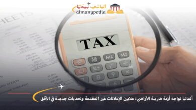ألمانيا-تواجه-أزمة-ضريبة-الأراضي-ملايين-الإعلانات-غير-المقدمة-وتحديات-جديدة-في-الأفق