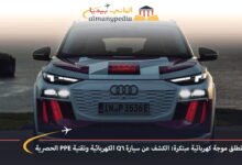 أودي-تطلق-موجة-كهربائية-مبتكرة-الكشف-عن-سيارة-Q6-الكهربائية-وتقنية-PPE-الحصرية