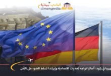 أوروبا في ركود: ألمانيا تواجه تحديات اقتصادية وإيرلندا تسلط الضوء على الأمل 7 أوروبا-في-ركود-ألمانيا-تواجه-تحديات-اقتصادية-وإيرلندا-تسلط-الضوء-على-الأمل