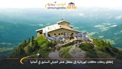 إطلاق-رحلات-حافلات-كهربائية-إلى-معقل-هتلر-الجبلي-السابق-في-ألمانيا