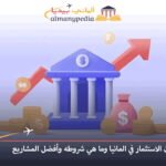 الإقامة التجارية في ألمانيا