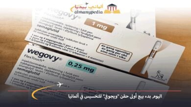 اليوم-بدء-بيع-أولى-حقن-ويجوفي-للتخسيس-في-ألمانيا