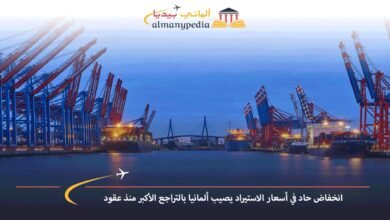 انخفاض-حاد-في-أسعار-الاستيراد-يصيب-ألمانيا-بالتراجع-الأكبر-منذ-عقود