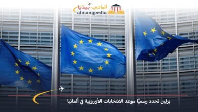 برلين-تحدد-رسميًا-موعد-الانتخابات-الأوروبية-في-ألمانيا