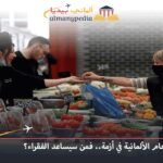 بنوك الطعام الألمانية في أزمة. فمن سيساعد الفقراء؟