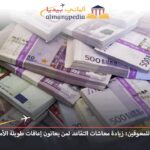 تطور الدعم المالي للمعوقين زيادة معاشات التقاعد لمن يعانون إعاقات طويلة الأمد