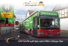 جولة-سوبرماركت-متنقلة-تستعيد-رونق-القرى-الألمانية-النائية