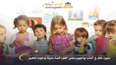 مليون-طفل-في-ألمانيا-يواجهون-مصير-الفقر!-قصة-محزنة-ودعوات-للتغيير
