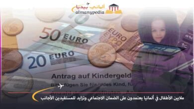 مليوني-طفل-في-ألمانيا-يحصلون-على-مساعدات-الجوب-سنتر