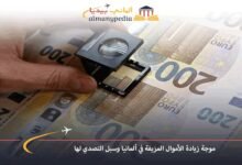 موجة-زيادة-الأموال-المزيفة-في-ألمانيا-وسبل-التصدي-لها