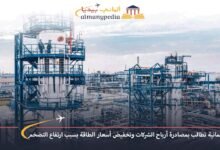 نقابات ألمانية تطالب بمصادرة أرباح الشركات وتخفيض أسعار الطاقة بسبب ارتفاع التضخم 7 نقابات-ألمانية-تطالب-بمصادرة-أرباح-الشركات-وتخفيض-أسعار-الطاقة-بسبب-ارتفاع-التضخم
