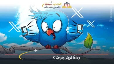 وداعًا-تويتر-ومرحبًا-X