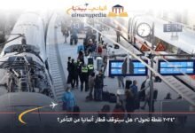 2024 نقطة تحول: هل سيتوقف قطار ألمانيا عن التأخر؟ 7 2024-نقطة-تحول-هل-سيتوقف-قطار-ألمانيا-عن-التأخر