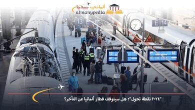 2024-نقطة-تحول-هل-سيتوقف-قطار-ألمانيا-عن-التأخر