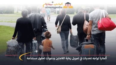 ألمانيا-تواجه-تحديات-في-تمويل-رعاية-اللاجئين-ودعوات-لحلول-مستدامة