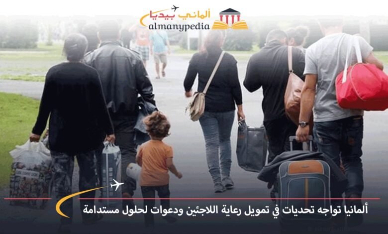 ألمانيا-تواجه-تحديات-في-تمويل-رعاية-اللاجئين-ودعوات-لحلول-مستدامة