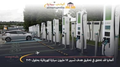 ألمانيا-قد-تخفق-في-تحقيق-هدف-تسيير-15-مليون-سيارة-كهربائية-بحلول-2030