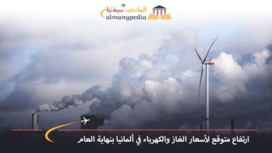 ارتفاع-متوقع-لأسعار-الغاز-والكهرباء-في-ألمانيا-بنهاية-العام