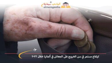 ارتفاع-مستمر-في-سن-الخروج-على-المعاش-في-ألمانيا-خلال-2022