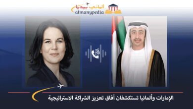 الإمارات-وألمانيا-تستكشفان-آفاق-تعزيز-الشراكة-الاستراتيجية