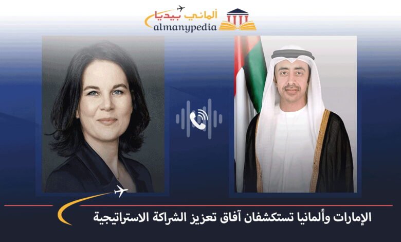 الإمارات-وألمانيا-تستكشفان-آفاق-تعزيز-الشراكة-الاستراتيجية